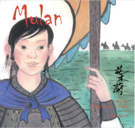 MULAN by Li Jian
